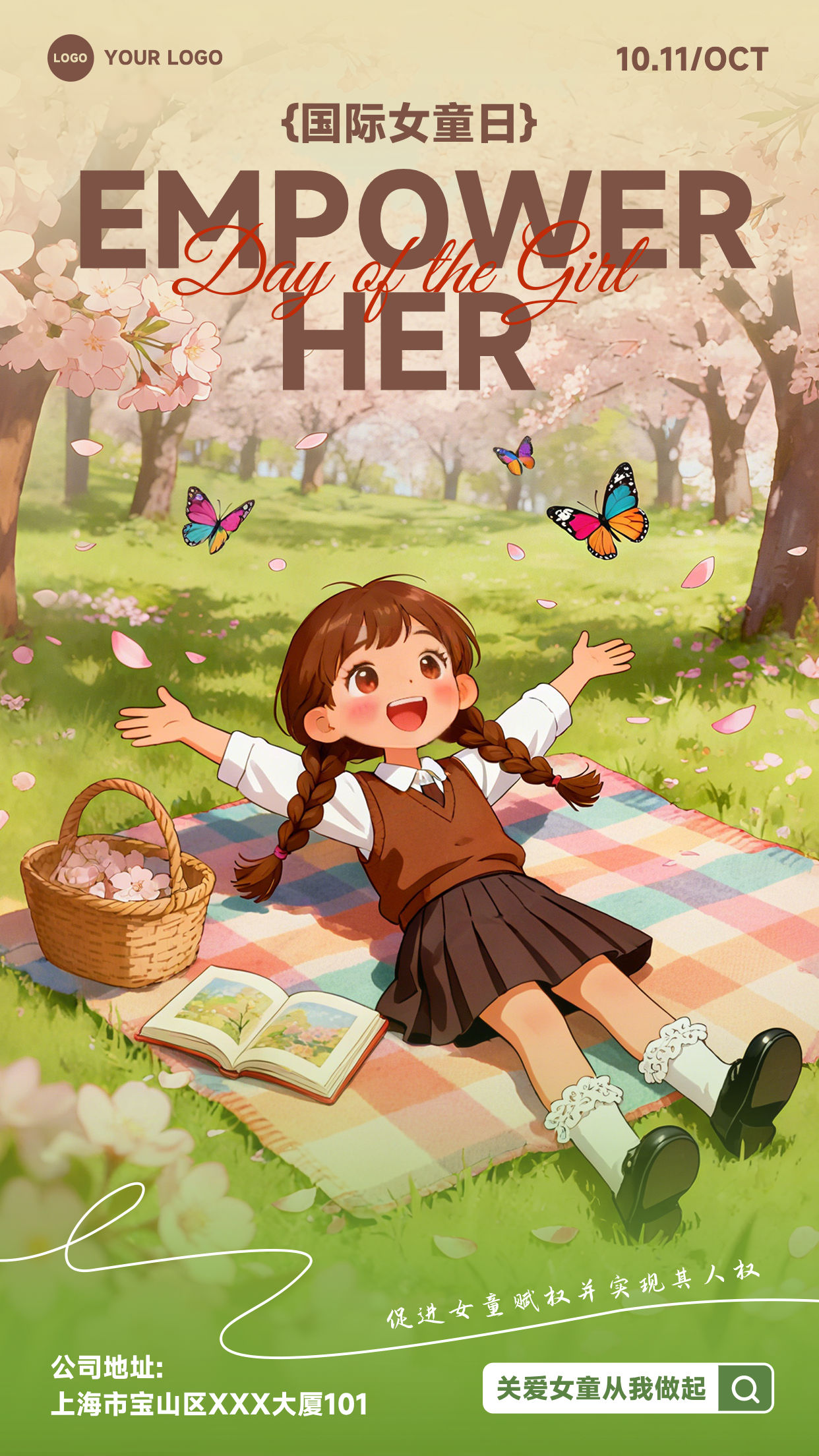 绿色渐变插画风格促进女童赋权并实现其人权竖版国际女童日海报