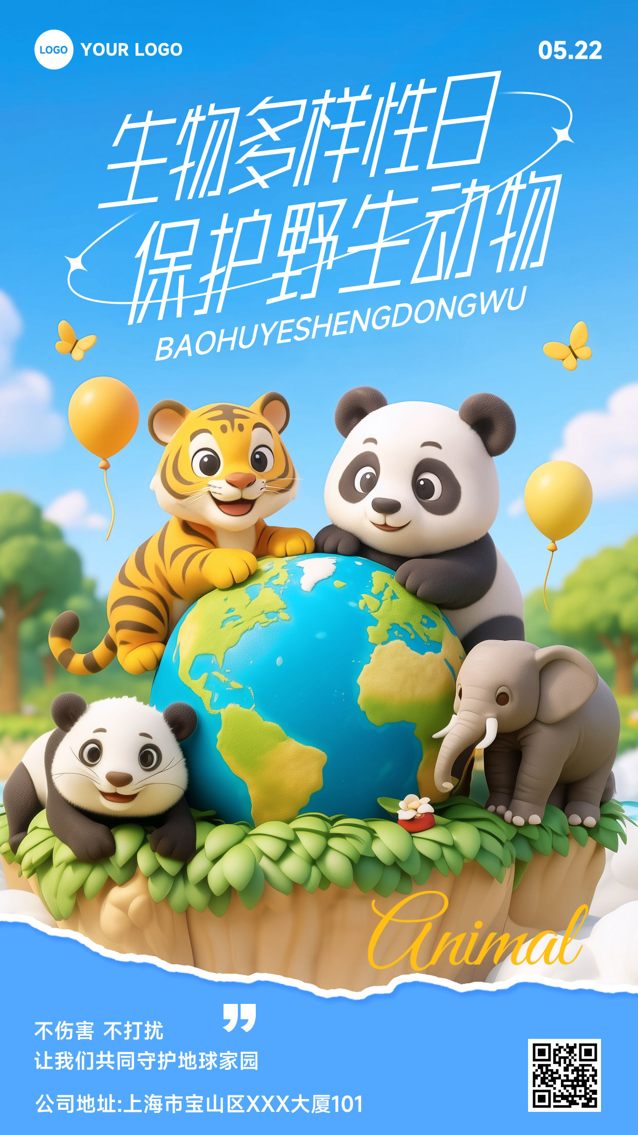 蓝色渐变插画风格生物多样性日保护野生动物不伤害不打扰竖版国际生物多样性日海报