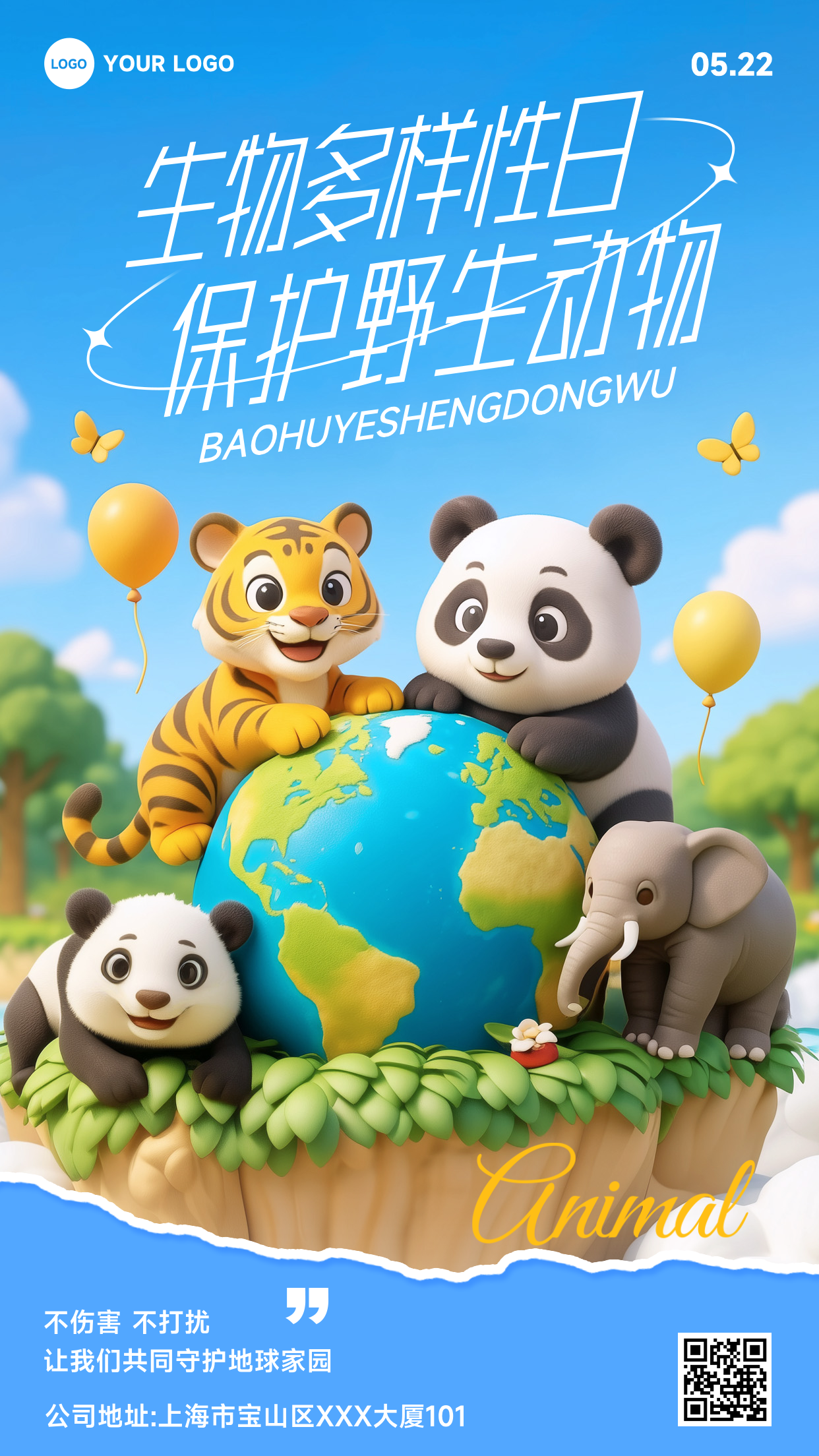 蓝色渐变插画风格生物多样性日保护野生动物不伤害不打扰竖版国际生物多样性日海报