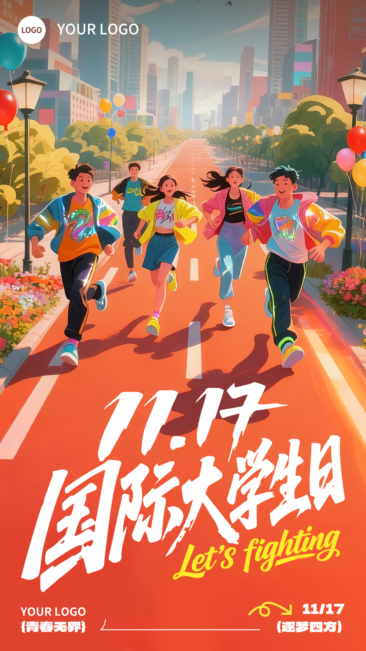 橙色插画风格国际大学生日竖版海报