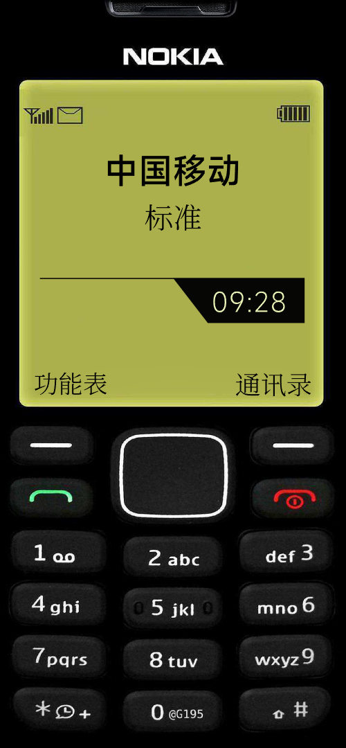 中国移动