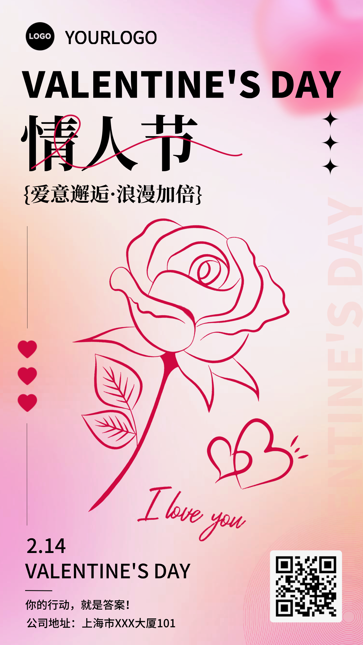 VALENTINE'S DAY